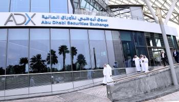 سوق أبوظبي للأوراق المالية - وام