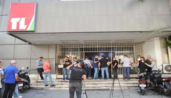 تليفزيون لبنان 