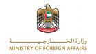 الحل الدبلوماسي أولويتنا.. الإمارات تنفي مزاعم تسليح أي من أطراف نزاع السودان 