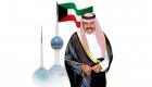 أمير الكويت بصحة جيدة.. بيان رسمي ينفي الشائعات ويوجه رسالة