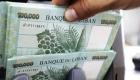 Liban: le prix du dollar face à la LL, dimanche 13 août 2023