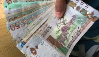 عملات ورقية من الجنيه السوداني - أرشيفية 