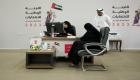 162 طلباً بأول أيام الترشح لـ"الوطني الاتحادي" في الإمارات