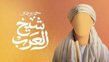 بوستر الأغنية على يوتيوب