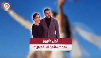 محمد فراج وبسنت شوقي