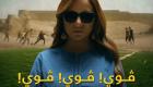 على طريقة Men In Black.. إطلاق ملصقات الفيلم المصري "ڤوي! ڤوي! ڤوي!"