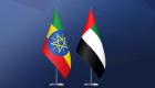 الإمارات وإثيوبيا.. جهود مستدامة تدعم قضية المناخ