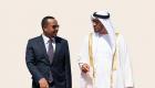 Etiyopya Başbakanı  Şeyh Muhammed bin Zayed’in ziyaretini memnuniyetle karşıladı 
