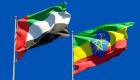 BAE ve Etiyopya arasındaki petrol dışı ticarette rekor büyüme 