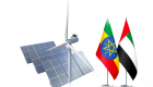 BAE ve Etiyopya arasında imzalanan önemli anlaşmalar