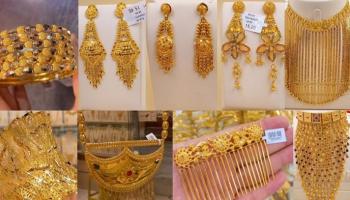 مشغولات ذهبية