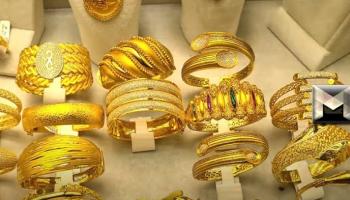 مشغولات ذهبية