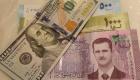 سعر الدولار اليوم في سوريا الإثنين 21  أغسطس 2023.. صوب 15 ألف ليرة 