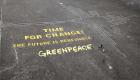 Climat : Greenpeace accuse les pétroliers européens de "greenwashing"