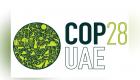 COP28'e 100 gün kaldı.. BAE, zirveye ev sahipliği yapmaya hazır 