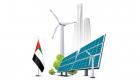 الطاقة الشمسية والهيدروجين الأخضر.. مشاريع واعدة في مسيرة الإمارات نحو الحياد المناخي 2050