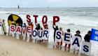 "منتجات البحر".. الصين ترد على قرار مفاعل اليابان