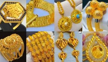 مشغولات ذهبية