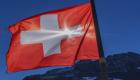 Afgan vatandaşları için İsviçre'den özel pasaport adımı