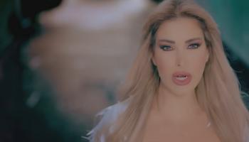 كريستينا صوايا خلال الكليب