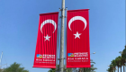 Muğla'da belediyeye 'Türk Bayrağına görsel ekleme' soruşturması