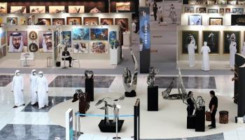 معرض أبوظبي للصيد والفروسية