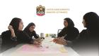 المرأة الإماراتية.. مشاركات رائدة تصنع مستقبل القطاع المالي