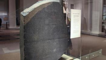 حجر رشيد المعروض داخل المتحف البريطاني