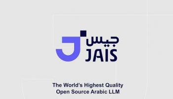 شعار نموذج جيس