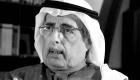 وفاة الكاتب السعودي محمد علي علوان عن 73 عاما