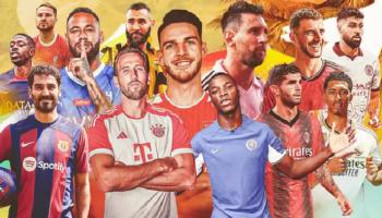 صفقات صيف 2023