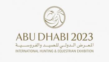 شعار المعرض الدولي للصيد والفروسية 2023