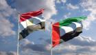 BAE ve Mısır, ticaret alışverişini ve ekonomik iş birliğini güçlendiriyor