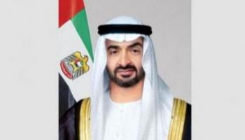 الشيخ محمد بن زايد آل نهيان