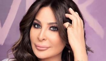 إليسا - أرشيفية