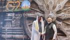 الإمارات وقمة العشرين.. العالم يعول على مشاركة "عاصمة الإنسانية"
