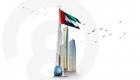 الإمارات وقمة العشرين.. دبلوماسية السلام تعزز جهود التنمية