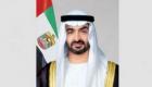 قمة العشرين.. رئيس الإمارات يشهد إعلان إنشاء "ممر" اقتصادي عالمي جديد