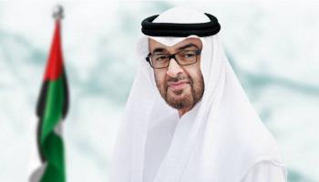  الشيخ محمد بن زايد آل نهيان