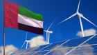 مسار الطاقة المتجددة.. الإمارات بمصاف الدول الأكثر استهلاكا للطاقة الشمسية