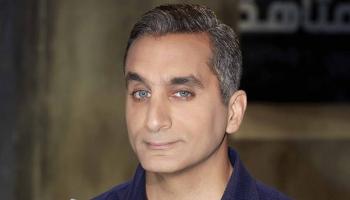 باسم يوسف- أرشيفية