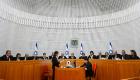 مفارقات في جلسة "تاريخية".. هل تدخل إسرائيل في أزمة دستورية؟