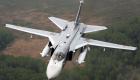 Rusya Savunma Bakanlığı: Silahsız Su-24 uçağı eğitim uçuşunda düştü