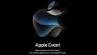 انطلاق مؤتمر أبل للكشف عن إصدارات iPhone 15.. بث مباشر