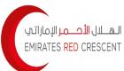 COP28.. دور رائد للهلال الأحمر الإماراتي في مواجهة التغيرات المناخية