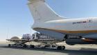 BAE'den iki yardım uçağı Libya'ya ulaştı 