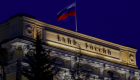 Rusya Merkez Bankası faiz artırımına gitti
