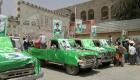 جنازات "عسكريين" تفضح صراعا حوثيا داخليا في اليمن