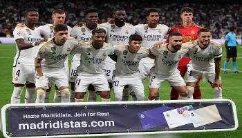 ريال مدريد