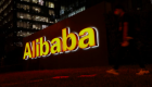 Erdoğan ile görüşen Alibaba Grup Başkanı’ndan Türkiye'ye 2 milyar dolarlık yatırım planı